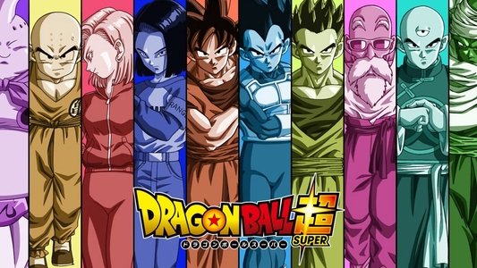 ドラゴンボール超（スーパー）