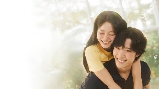 취하는 로맨스