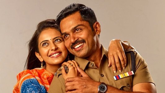 தீரன் அதிகாரம் ஒன்று