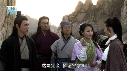 镖行天下前传1：四百里加急
