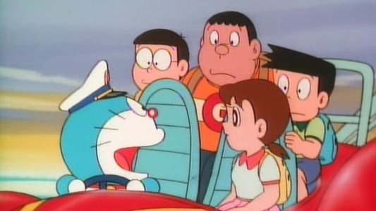 映画 ドラえもん のび太の海底鬼岩城