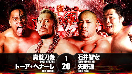 NJPW Wrestling Dontaku 2018 - Night 2