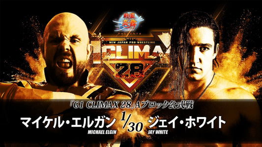 NJPW G1 Climax 28: Day 5