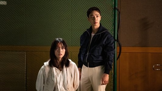아이 킬 유