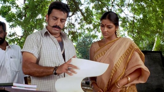 விருமாண்டி