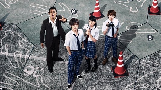 金田一少年の事件簿N