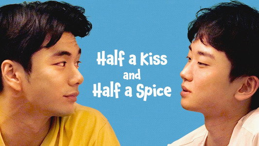 키스반 양념반