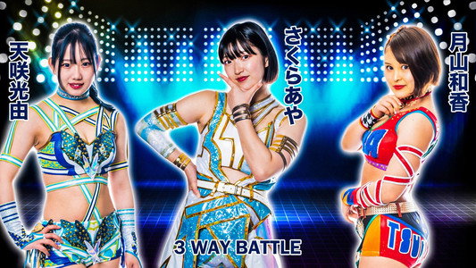 STARDOM GoldenWeek Fight Tour 2023 in KAGOSHIMA～林下詩美 凱旋大会～
