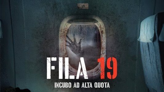 Ряд 19