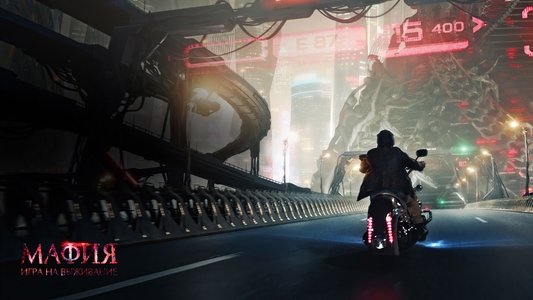Мафия: Игра на выживание