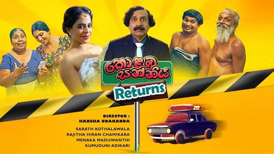 කොළඹ සන්නිය: Returns