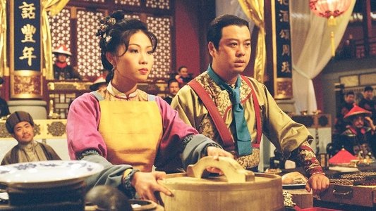 金玉滿堂