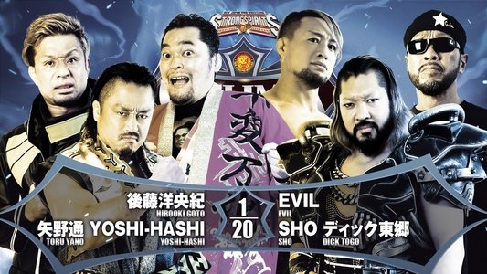 NJPW G1 Climax 32: Day 5