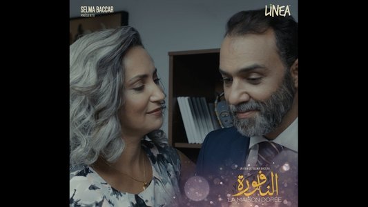 النافورة