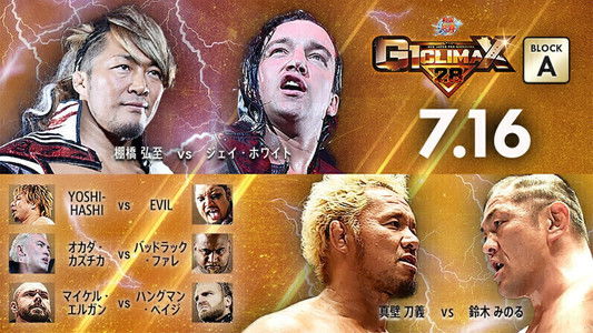 NJPW G1 Climax 28: Day 3