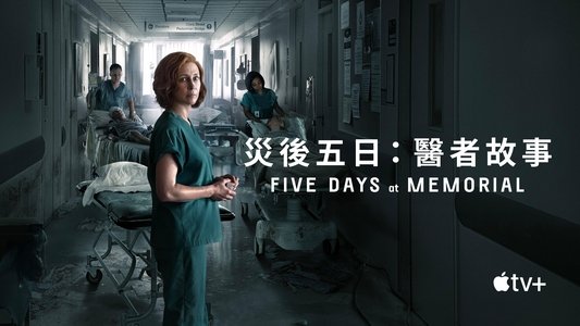 Five Days at Memorial