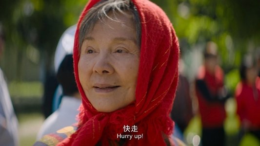 蕃薯浇米