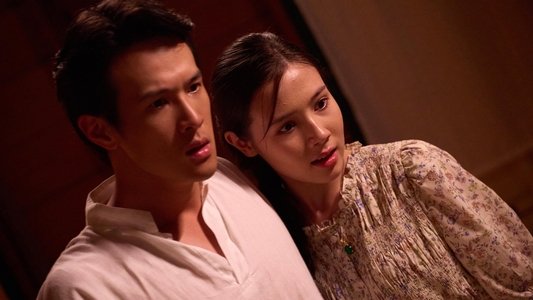 นาคบรรพ์