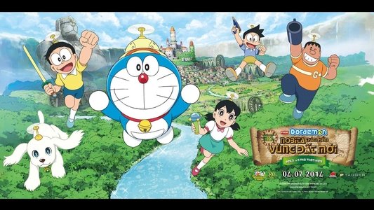 映画ドラえもん 新・のび太の大魔境 ～ペコと5人の探検隊～