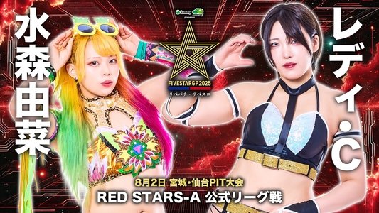 Stardom 5STAR Grand Prix 2025 - Day 4
