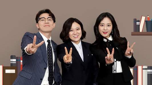 나도 CEO 2 창업백서