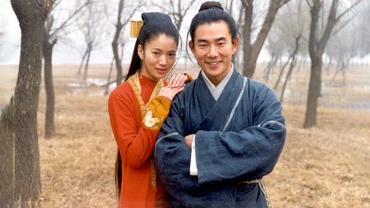 笑傲江湖