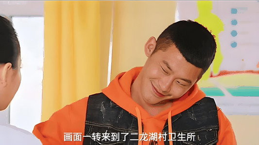 二龙湖爱情故事