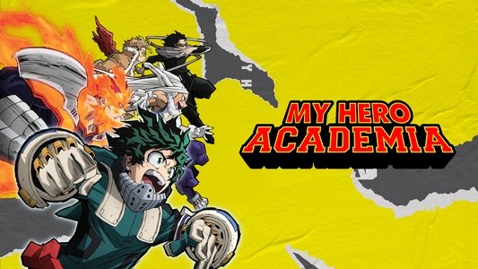 僕のヒーローアカデミア