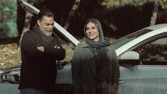 افعی تهران