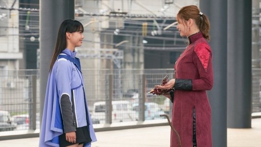 仮面ライダーマジェードｗｉｔｈガールズリミックス