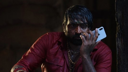 மாஸ்டர்