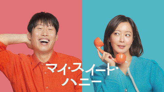 달짝지근해: 7510