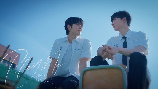 우리만의 리허설