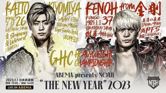 NOAH: The New Year 2023