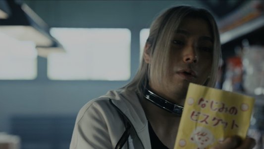 今際の国のアリス