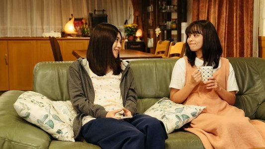 きみの継ぐ香りは