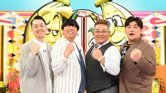 バナナサンド