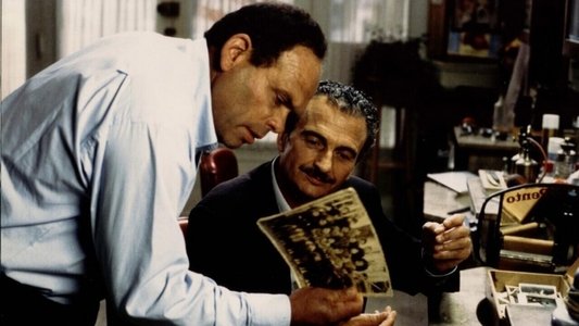 L'arrière pays
