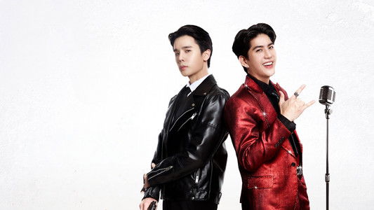 โปรดอยู่ในความคุ้มครองของป้องปืน