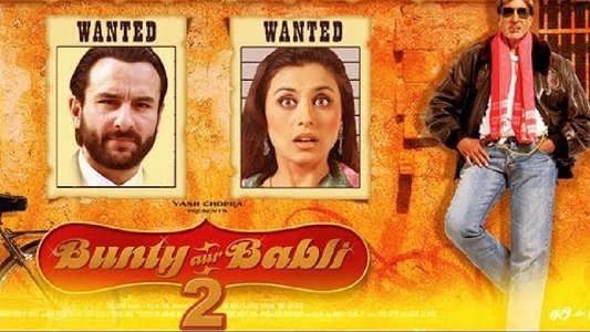 बंटी और बबली २