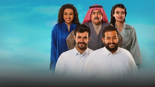 منهو ولدنا؟