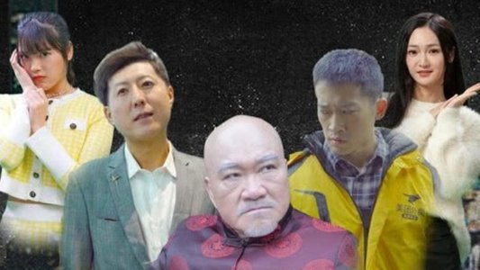超级赘婿之叶家风云