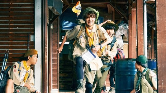 東西ジャニーズJr. ぼくらのサバイバルウォーズ