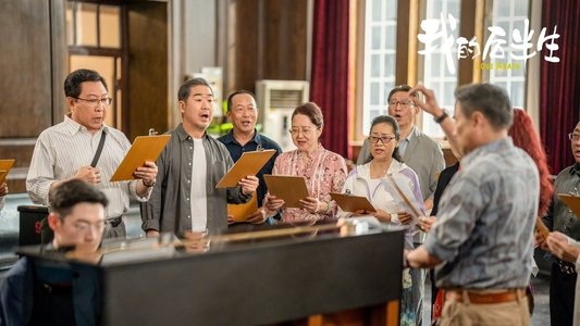 我的后半生