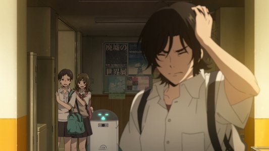 アイの歌声を聴かせて