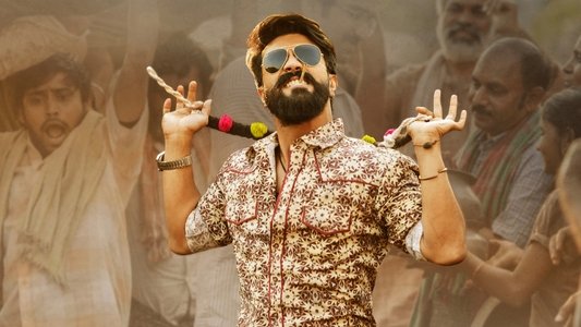 రంగస్థలం