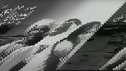 بس يا بحر