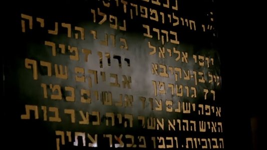בופור