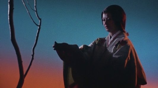 ミイラ の 恋