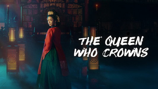 원경